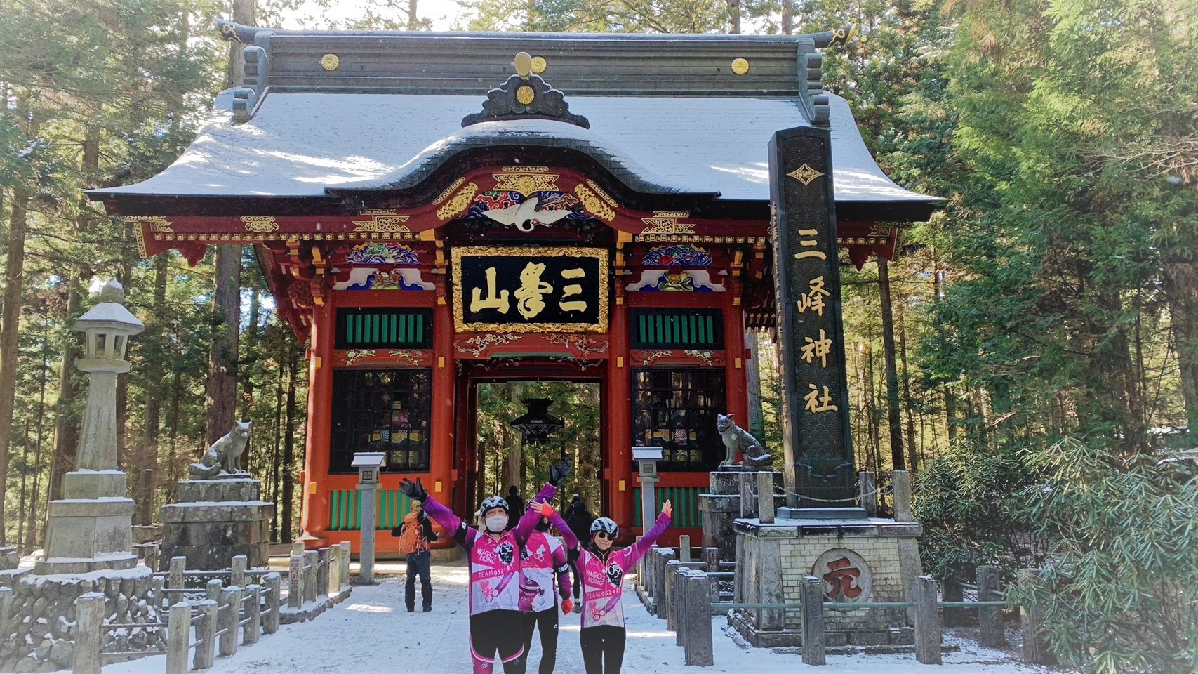 趣味のハナシ ロードバイク 極寒 秩父 三峰神社ride 千葉のトータルリフォーム店 ワコーズホームブログ